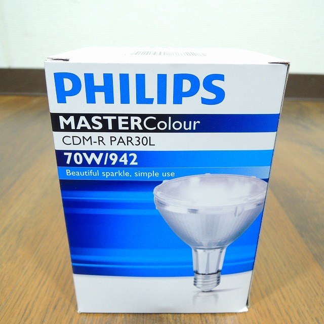 ランプ】PHILIPS メタルハライドランプ CDM-R70W942の買取｜東京都板橋